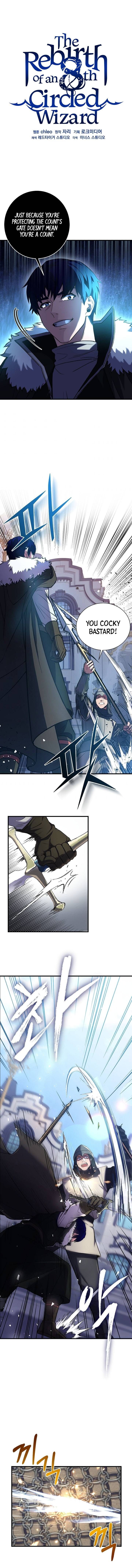 The Rebirth Of An 8th Circled Mage 67 8
