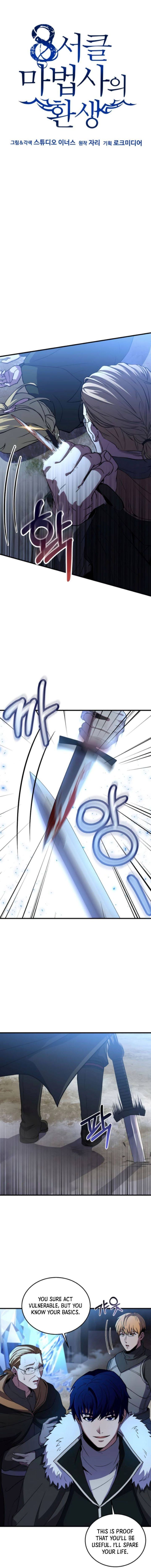 The Rebirth Of An 8th Circled Mage 79 8