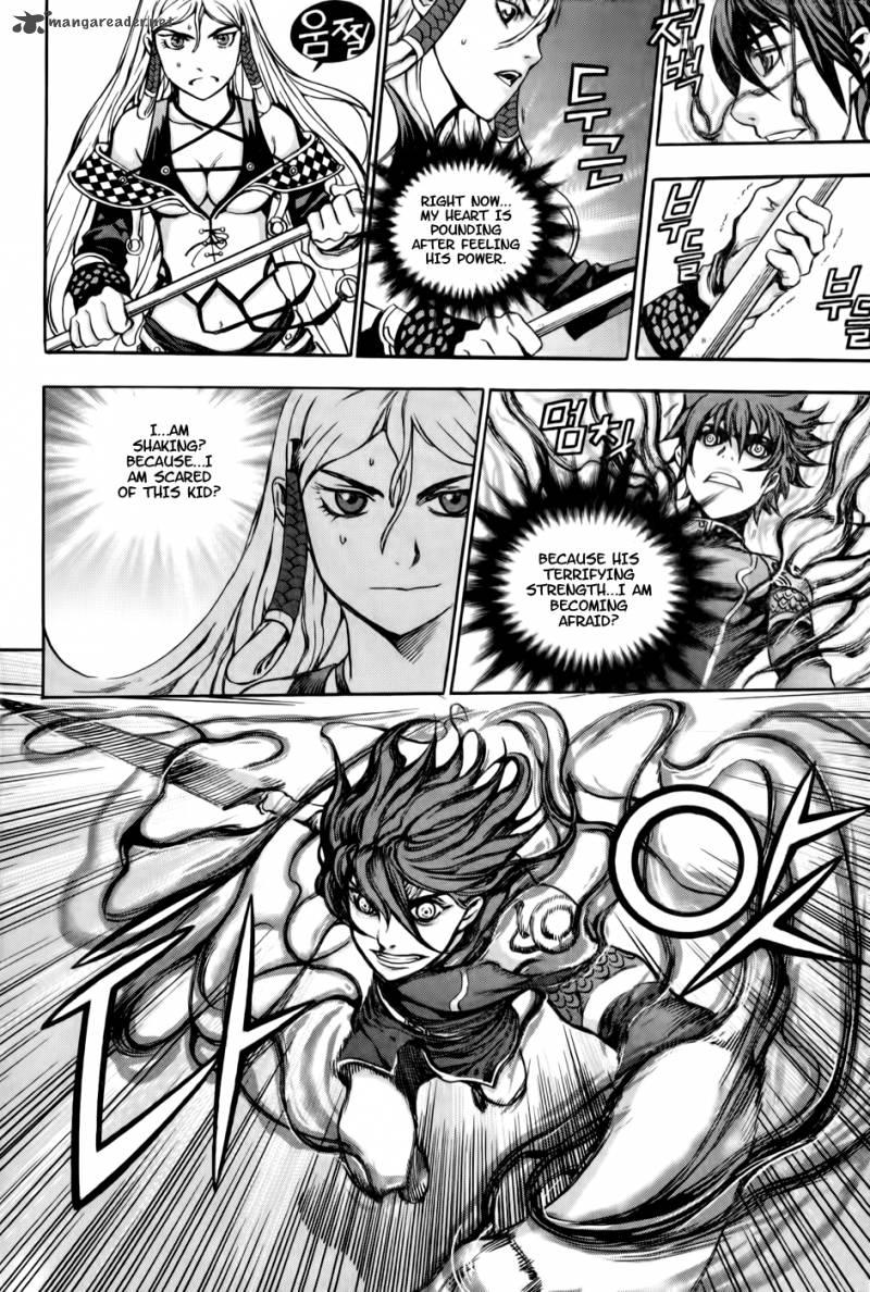 The Record Of War In Crodia 2 28