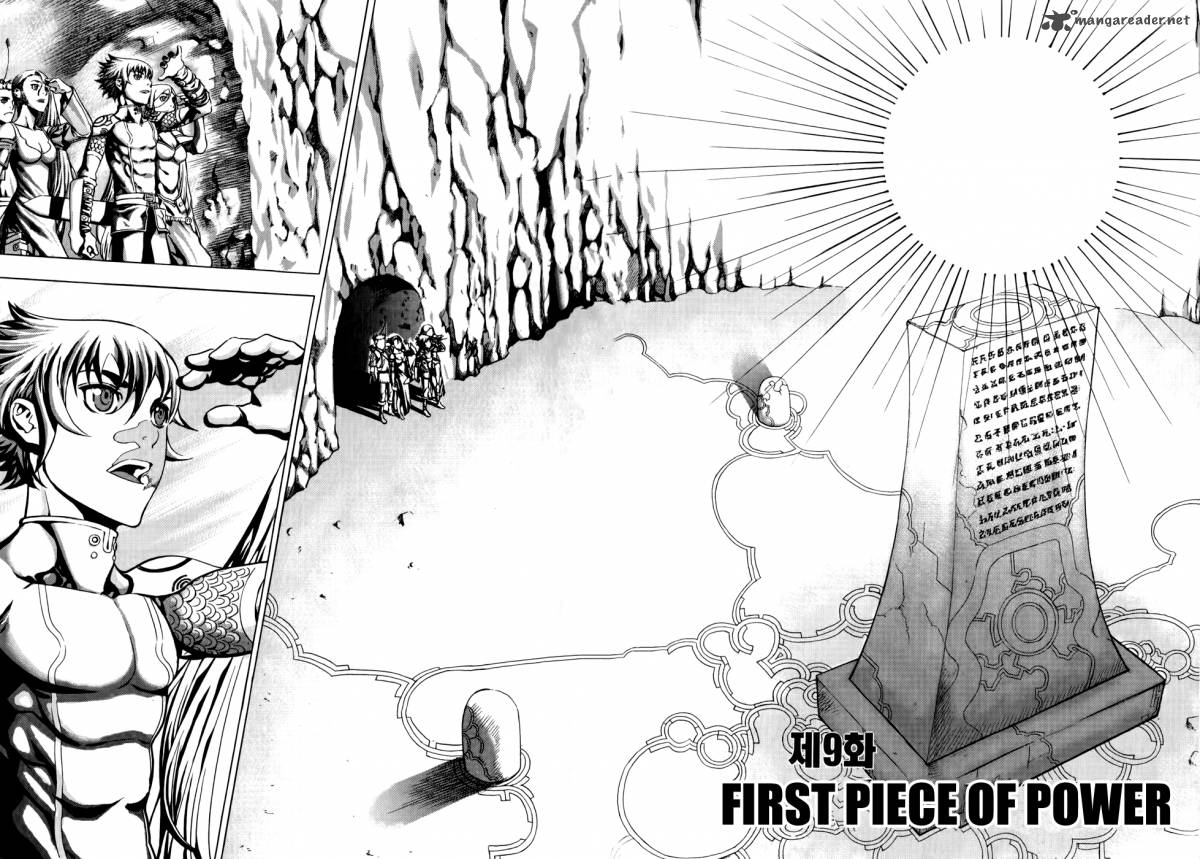 The Record Of War In Crodia 9 7