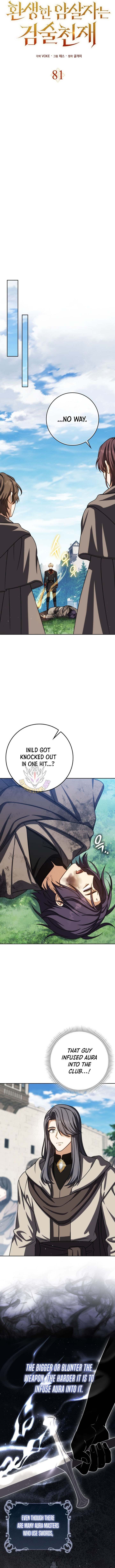 The Reincarnated Assassin Is A Swordmaster 81 8