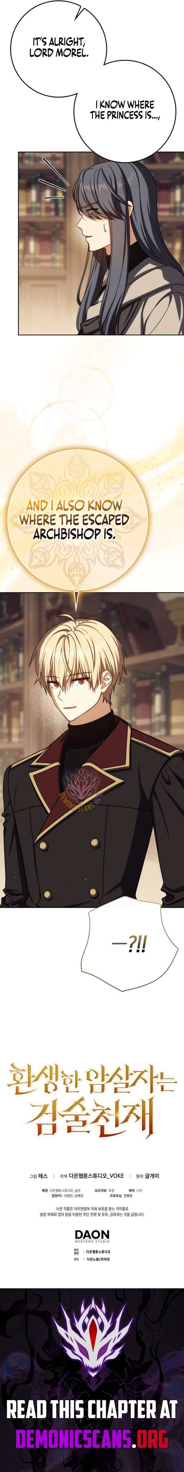 The Reincarnated Assassin Is A Swordmaster 83 15