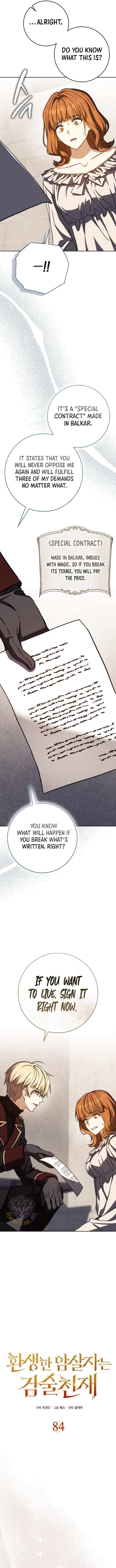 The Reincarnated Assassin Is A Swordmaster 84 11