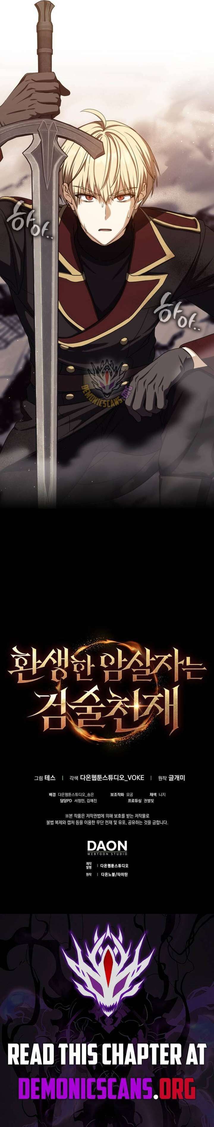 The Reincarnated Assassin Is A Swordmaster 85 16