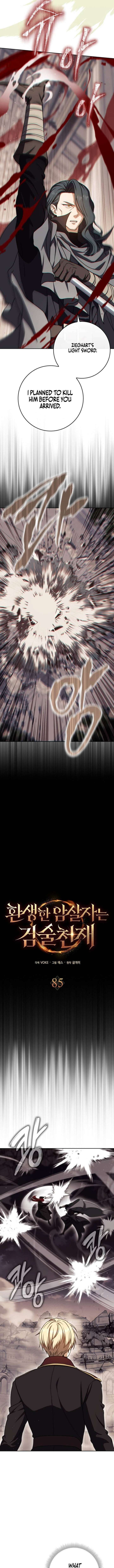 The Reincarnated Assassin Is A Swordmaster 85 9