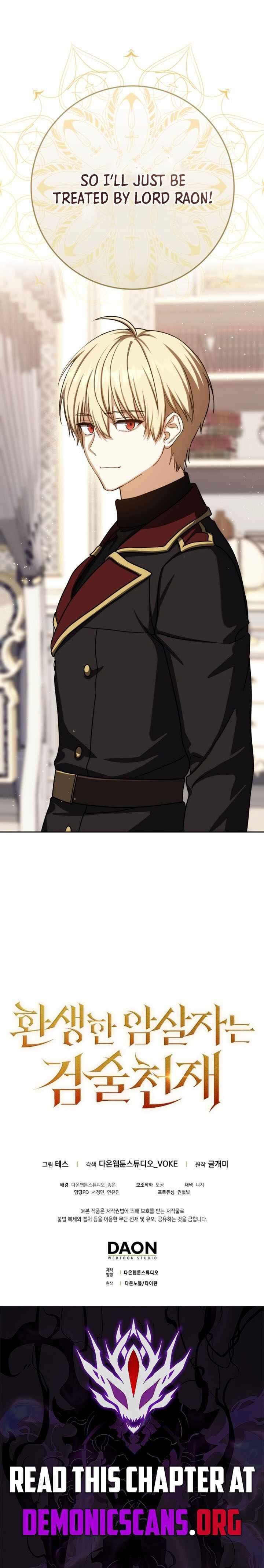 The Reincarnated Assassin Is A Swordmaster 93 16