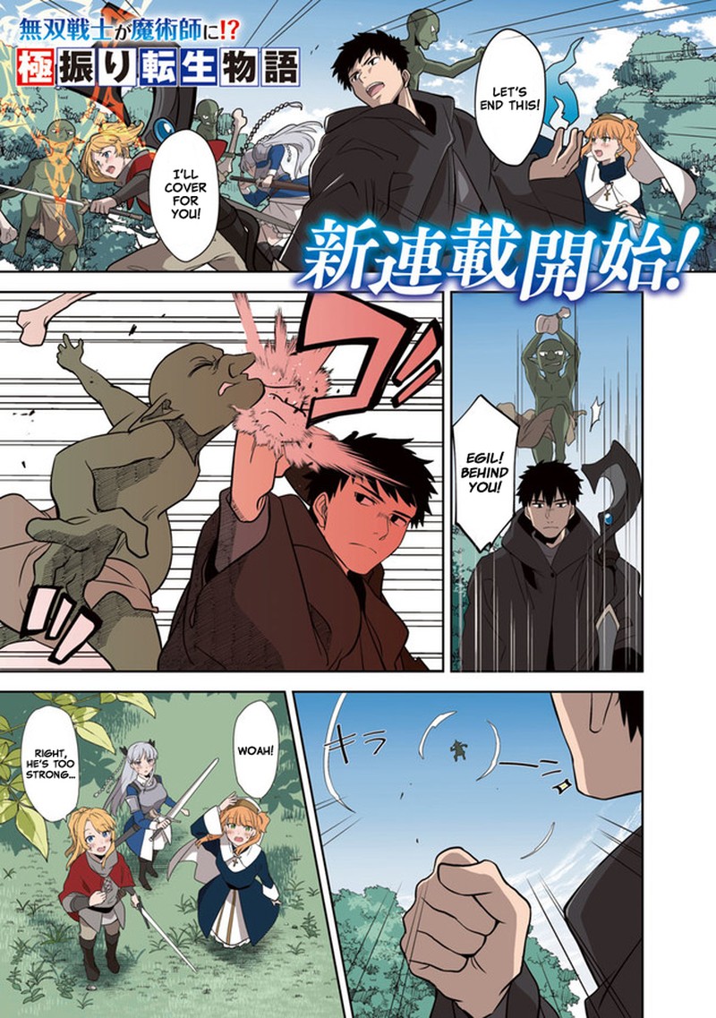The Reincarnated Swordsman With 9999 Strength Wants To Become A Magician 1 2
