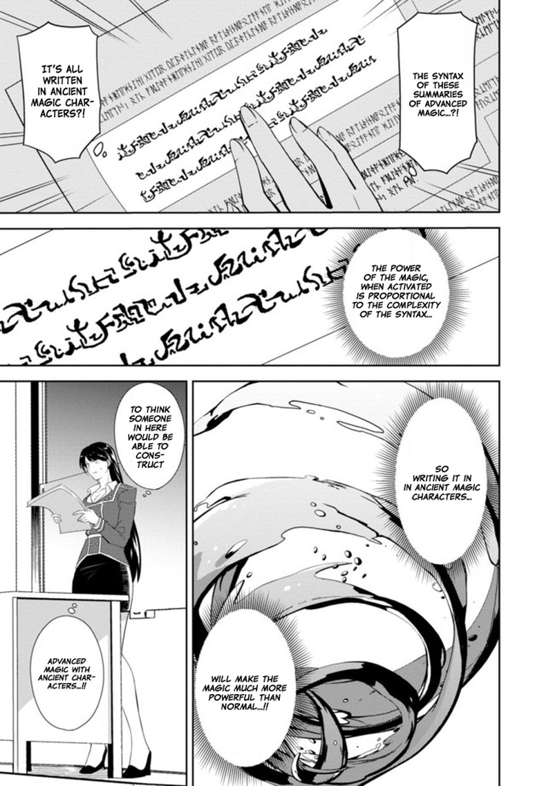 The Reincarnated Swordsman With 9999 Strength Wants To Become A Magician 1 21