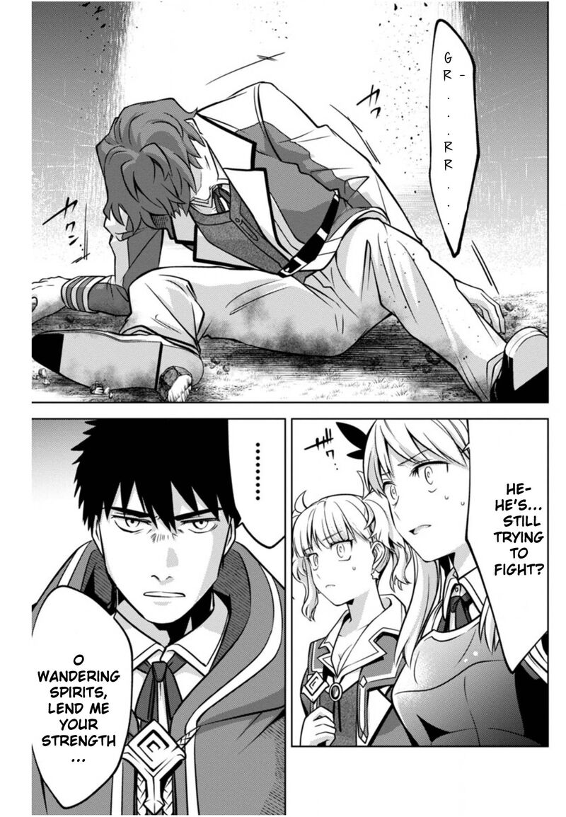 The Reincarnated Swordsman With 9999 Strength Wants To Become A Magician 11 13