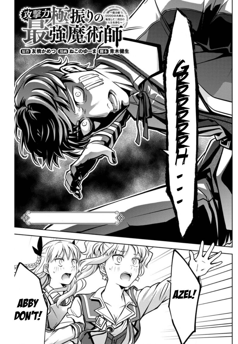 The Reincarnated Swordsman With 9999 Strength Wants To Become A Magician 11 3