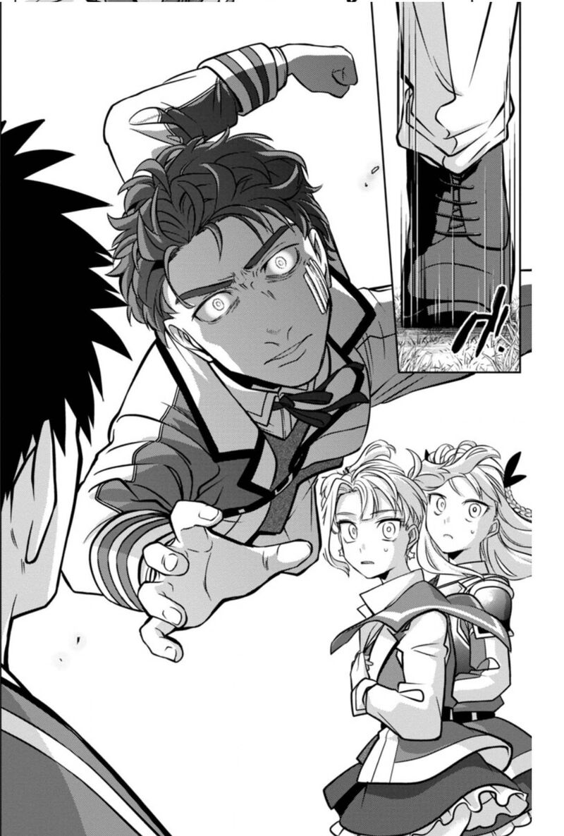 The Reincarnated Swordsman With 9999 Strength Wants To Become A Magician 11 4