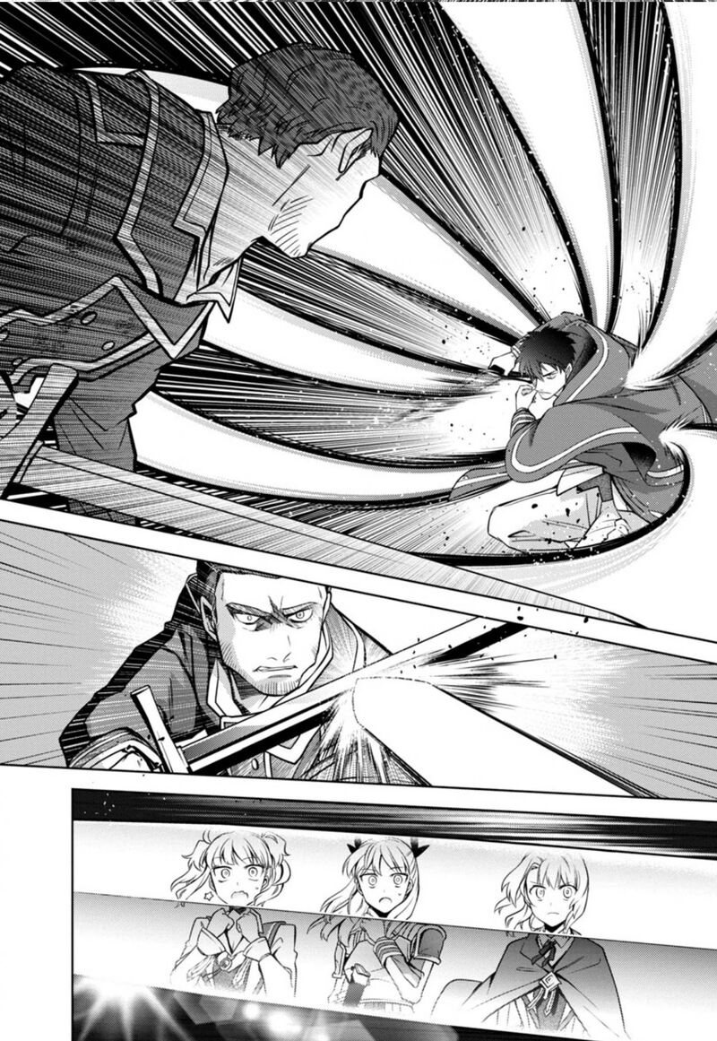 The Reincarnated Swordsman With 9999 Strength Wants To Become A Magician 12 10