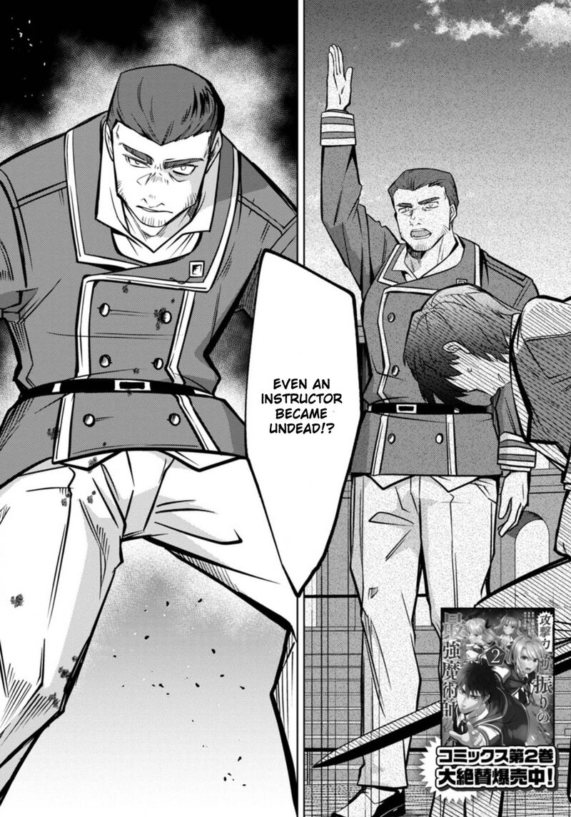 The Reincarnated Swordsman With 9999 Strength Wants To Become A Magician 12 2