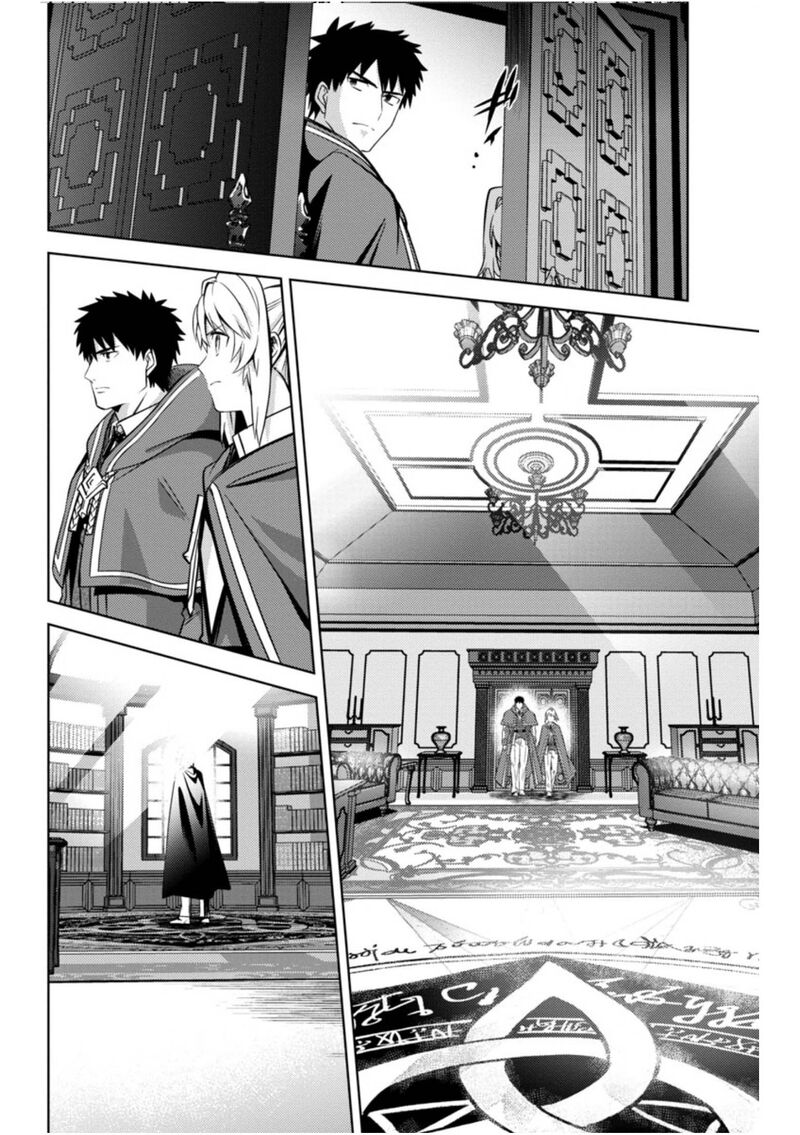 The Reincarnated Swordsman With 9999 Strength Wants To Become A Magician 12 20