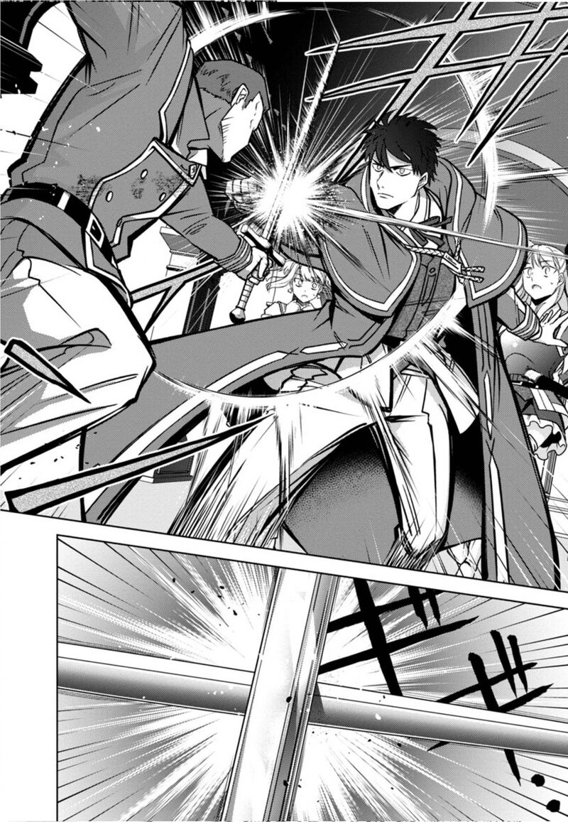 The Reincarnated Swordsman With 9999 Strength Wants To Become A Magician 12 4