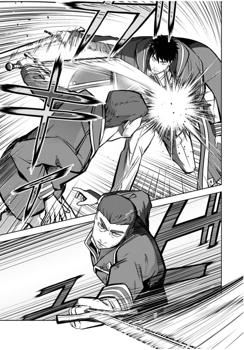 The Reincarnated Swordsman With 9999 Strength Wants To Become A Magician 12 5