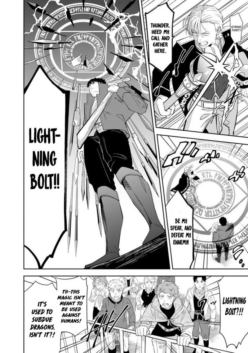 The Reincarnated Swordsman With 9999 Strength Wants To Become A Magician 1e 10