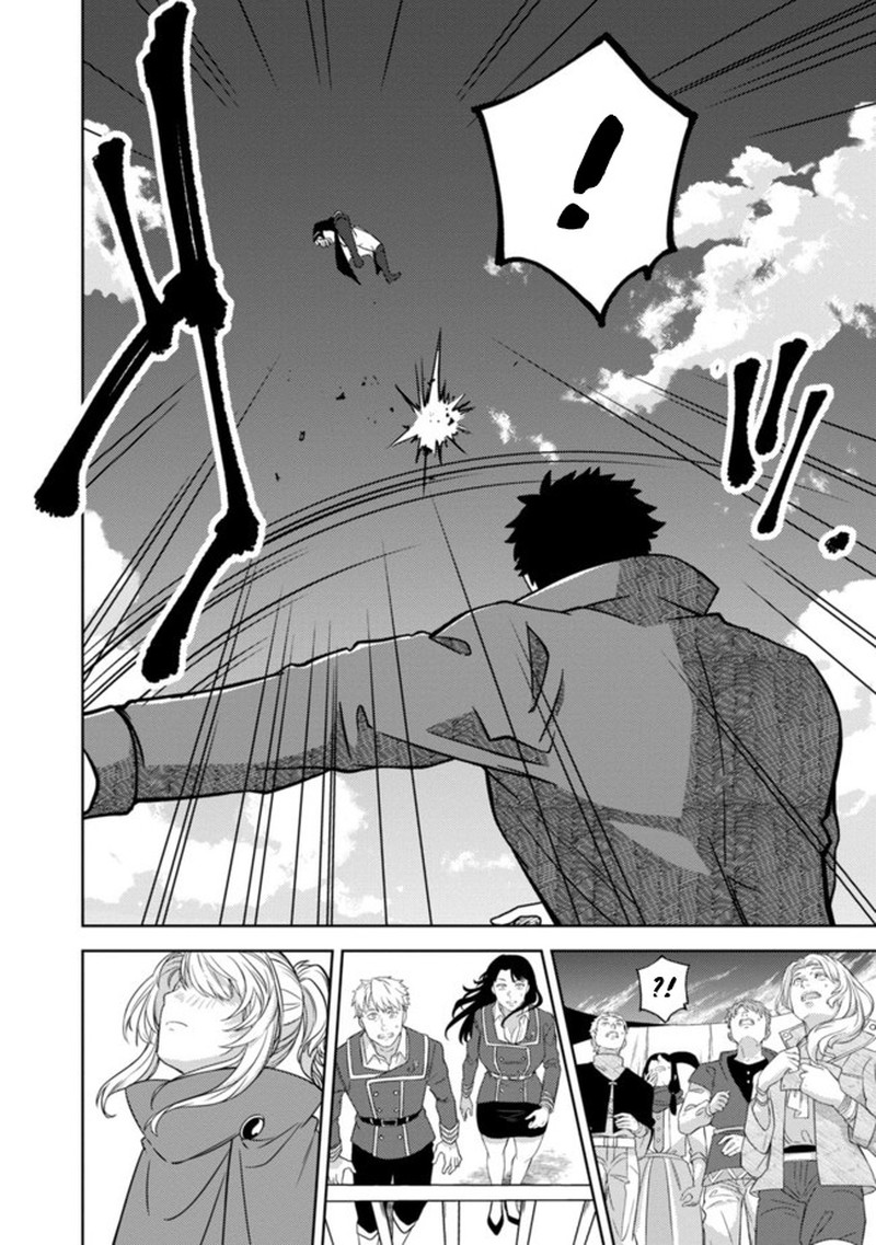 The Reincarnated Swordsman With 9999 Strength Wants To Become A Magician 1e 18