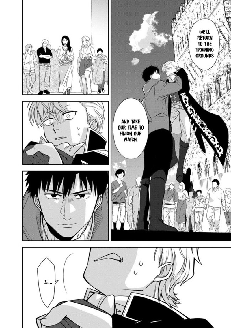 The Reincarnated Swordsman With 9999 Strength Wants To Become A Magician 1e 22