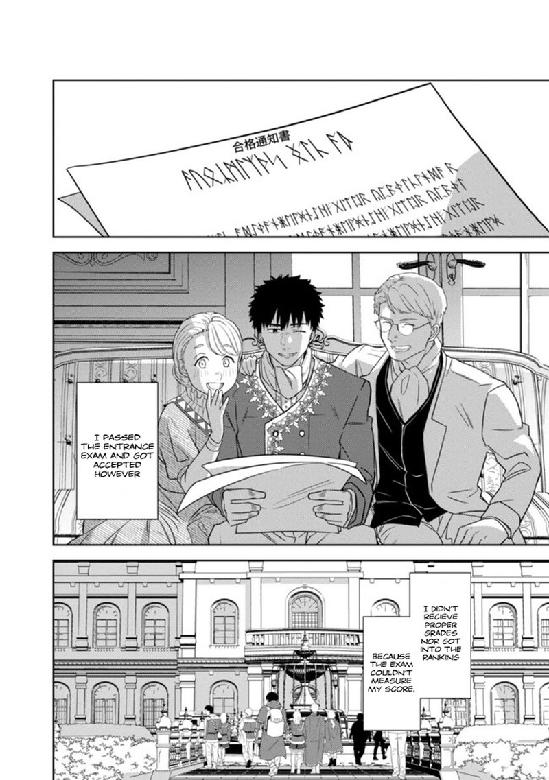 The Reincarnated Swordsman With 9999 Strength Wants To Become A Magician 1e 24