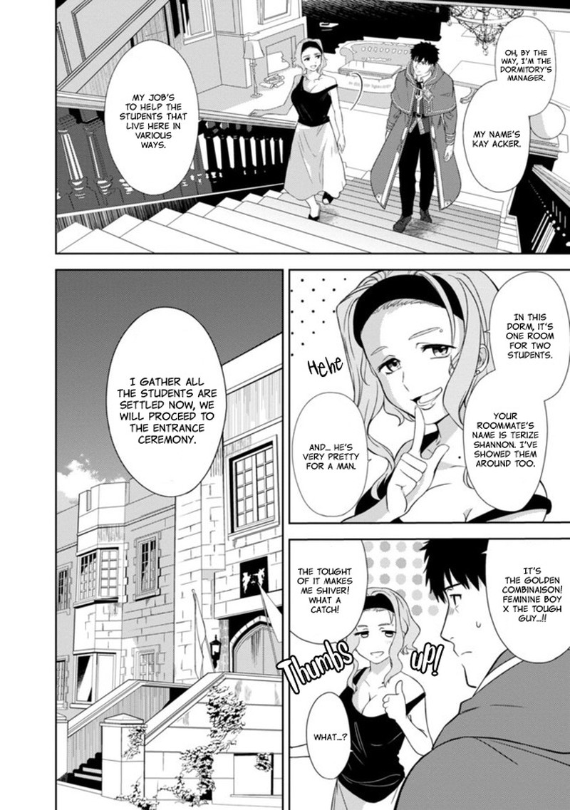 The Reincarnated Swordsman With 9999 Strength Wants To Become A Magician 1e 26