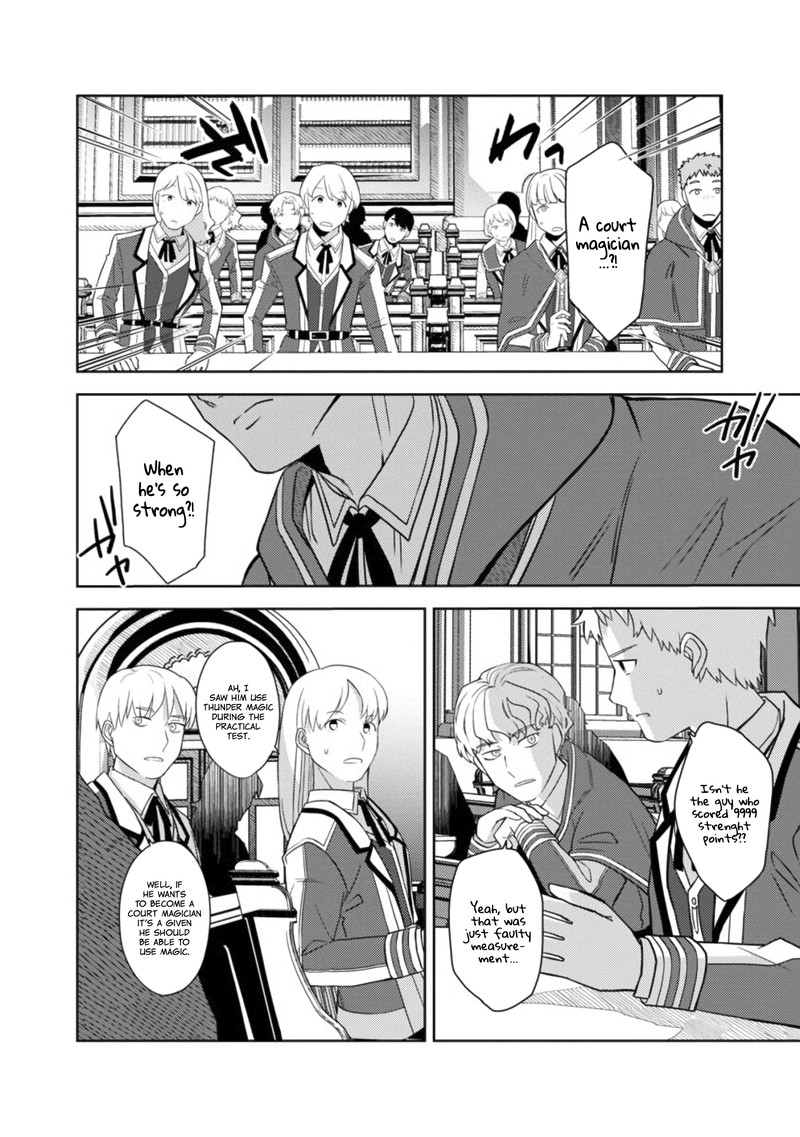 The Reincarnated Swordsman With 9999 Strength Wants To Become A Magician 2 14
