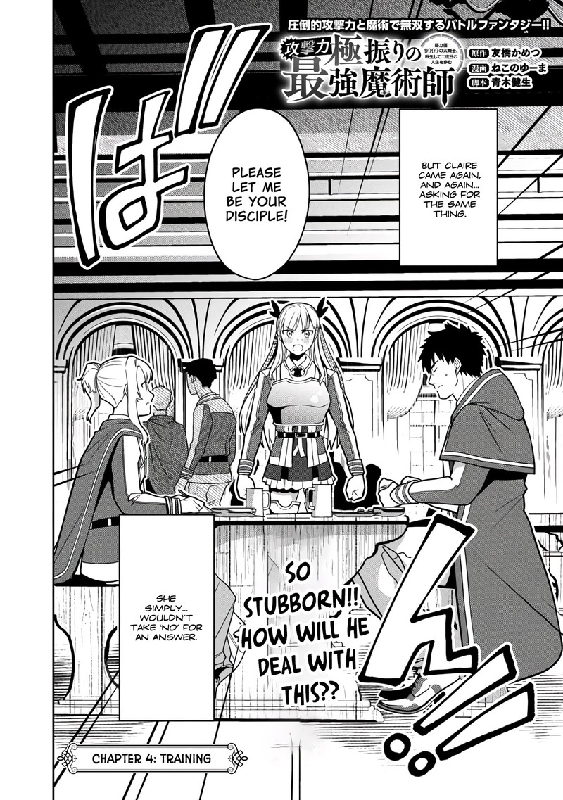 The Reincarnated Swordsman With 9999 Strength Wants To Become A Magician 4 4
