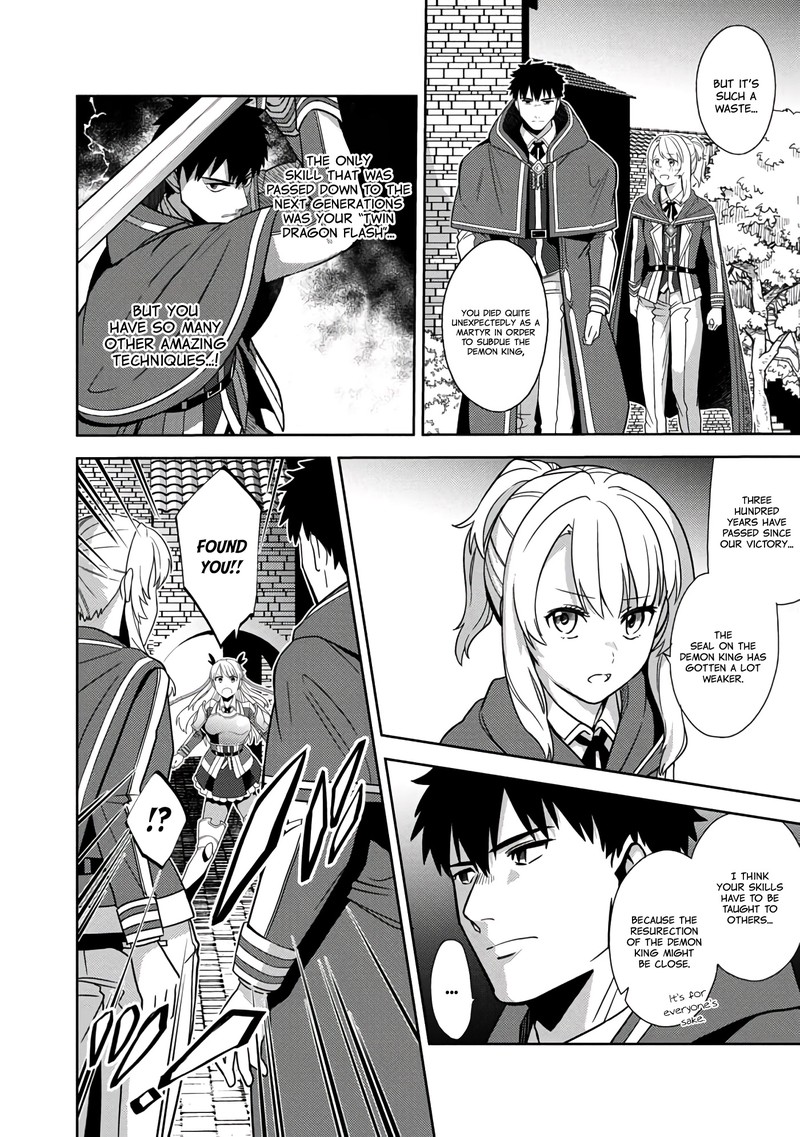 The Reincarnated Swordsman With 9999 Strength Wants To Become A Magician 4 6
