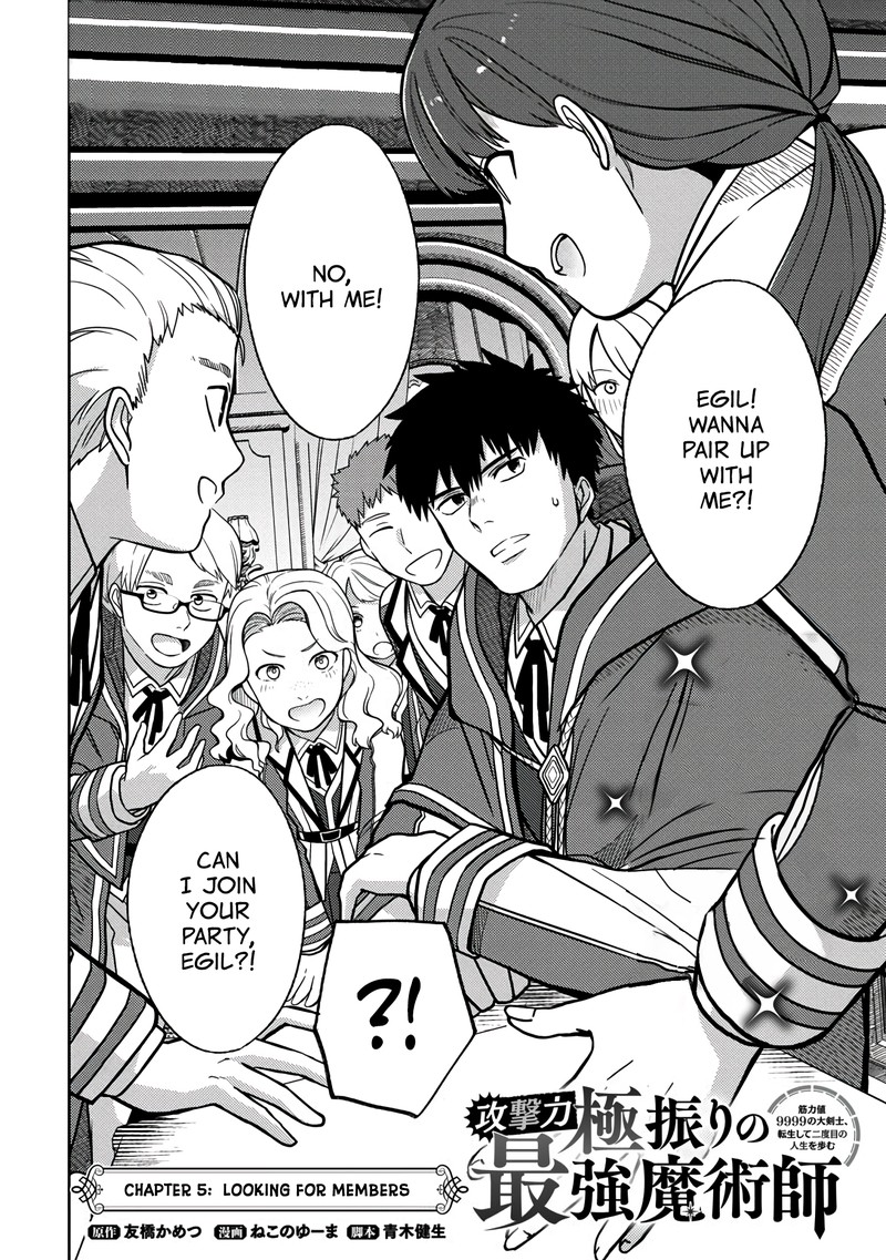 The Reincarnated Swordsman With 9999 Strength Wants To Become A Magician 5 3