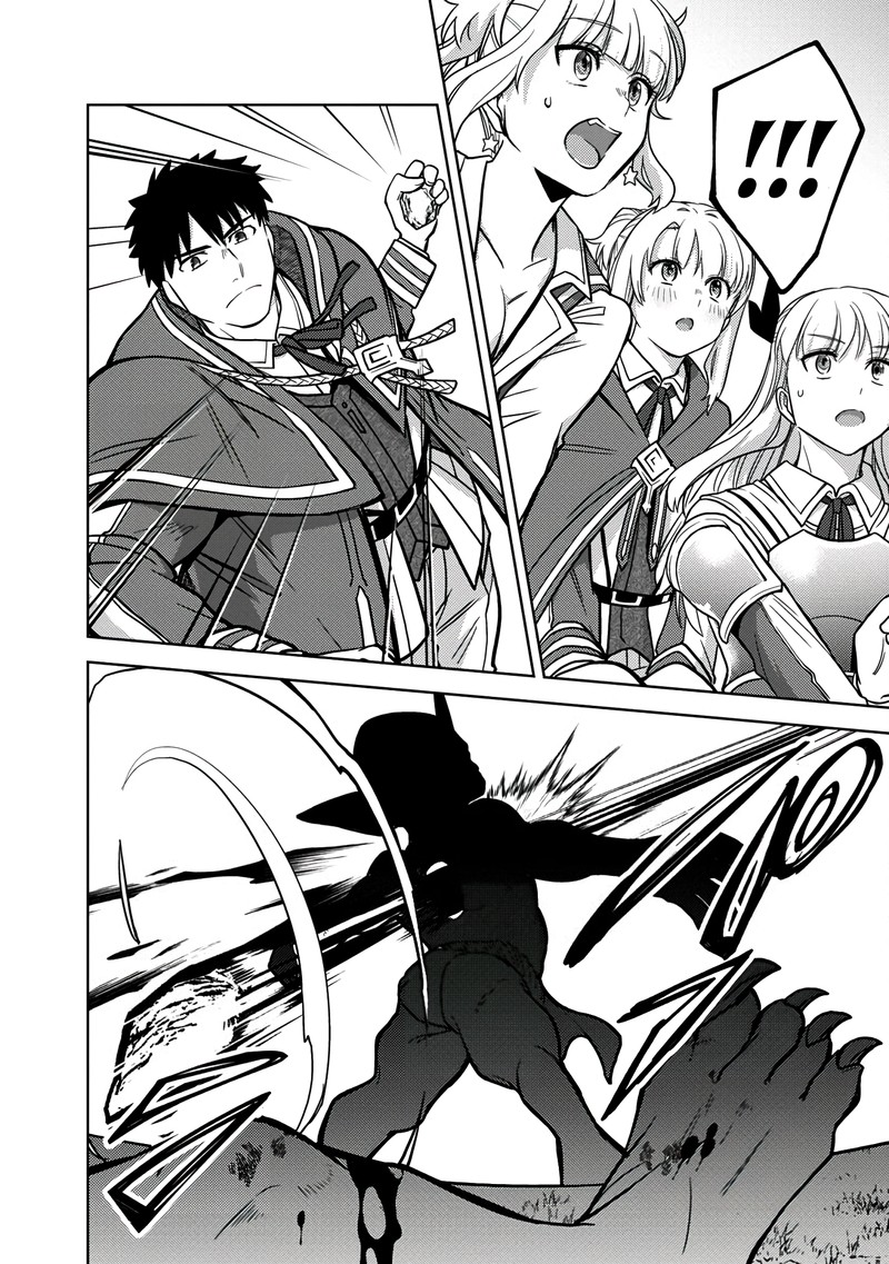 The Reincarnated Swordsman With 9999 Strength Wants To Become A Magician 6 15