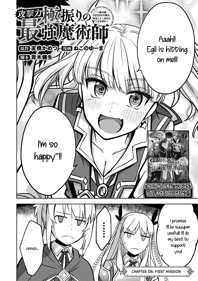 The Reincarnated Swordsman With 9999 Strength Wants To Become A Magician 6 3