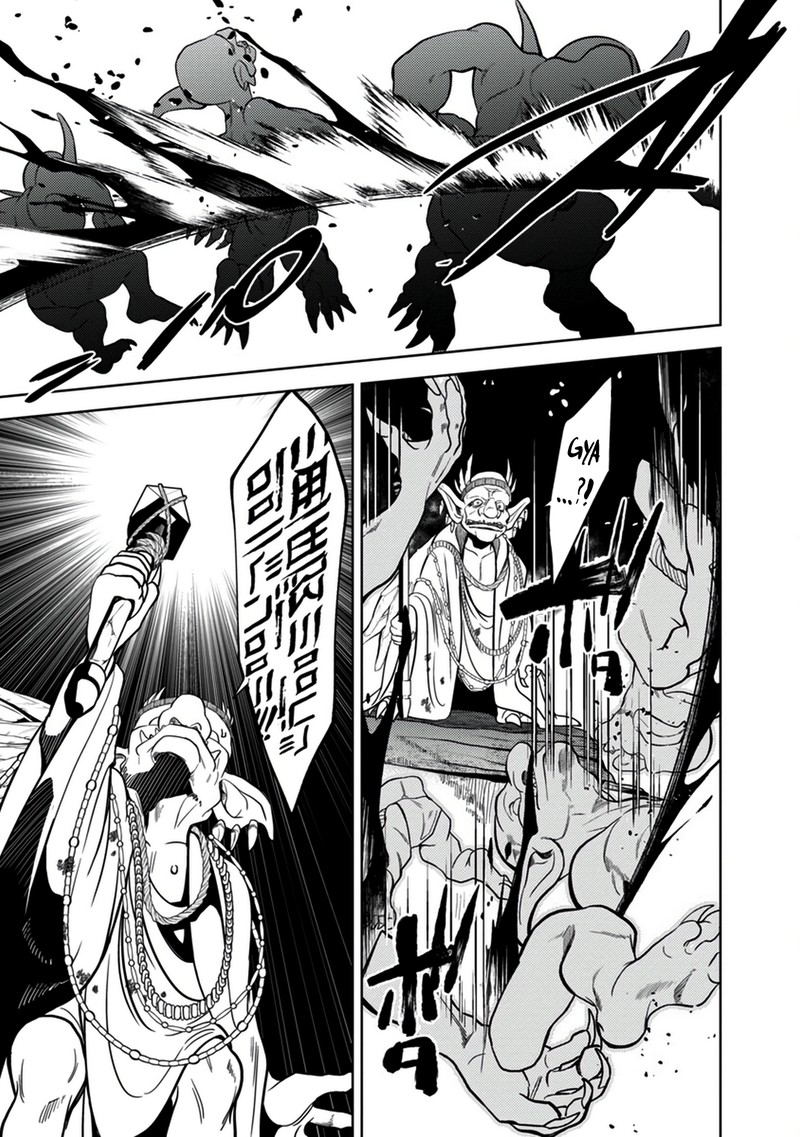 The Reincarnated Swordsman With 9999 Strength Wants To Become A Magician 7 20