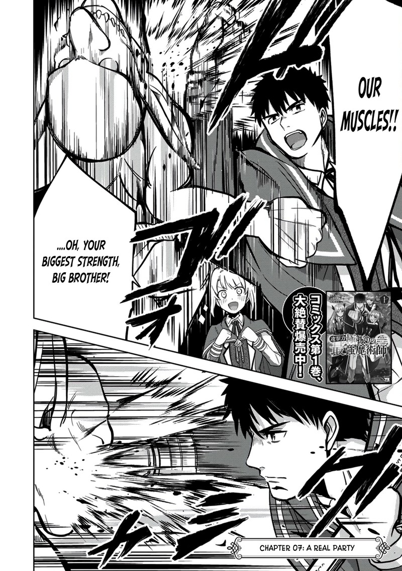 The Reincarnated Swordsman With 9999 Strength Wants To Become A Magician 7 3