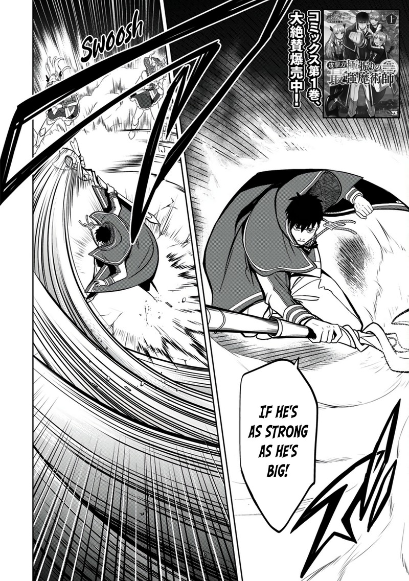 The Reincarnated Swordsman With 9999 Strength Wants To Become A Magician 8 3