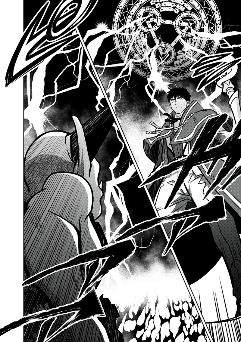 The Reincarnated Swordsman With 9999 Strength Wants To Become A Magician 8 9