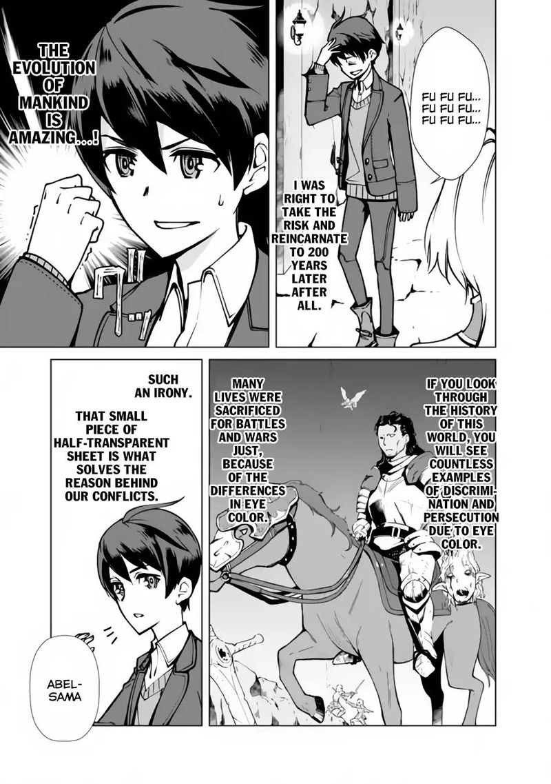 The Reincarnation Magician Of The Inferior Eyes 1 17