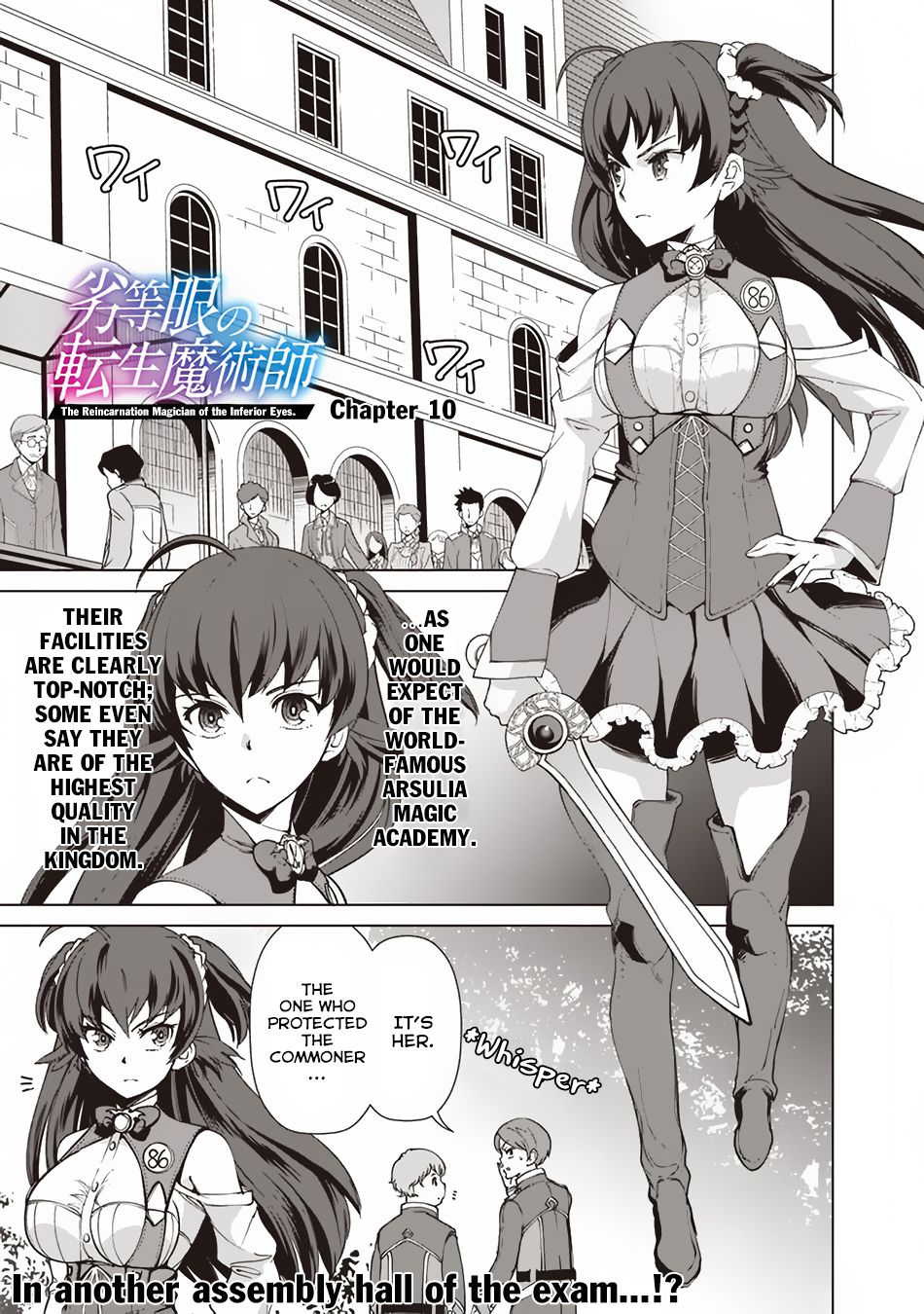 The Reincarnation Magician Of The Inferior Eyes 10 1