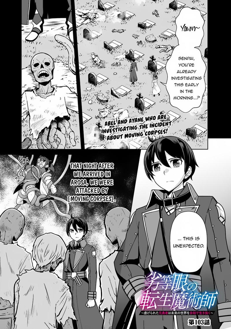 The Reincarnation Magician Of The Inferior Eyes 103 1
