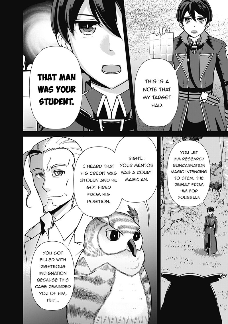 The Reincarnation Magician Of The Inferior Eyes 105 12