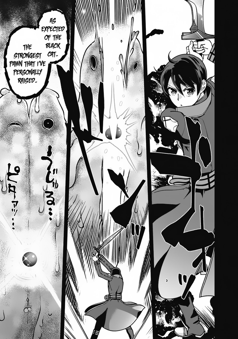 The Reincarnation Magician Of The Inferior Eyes 106 5