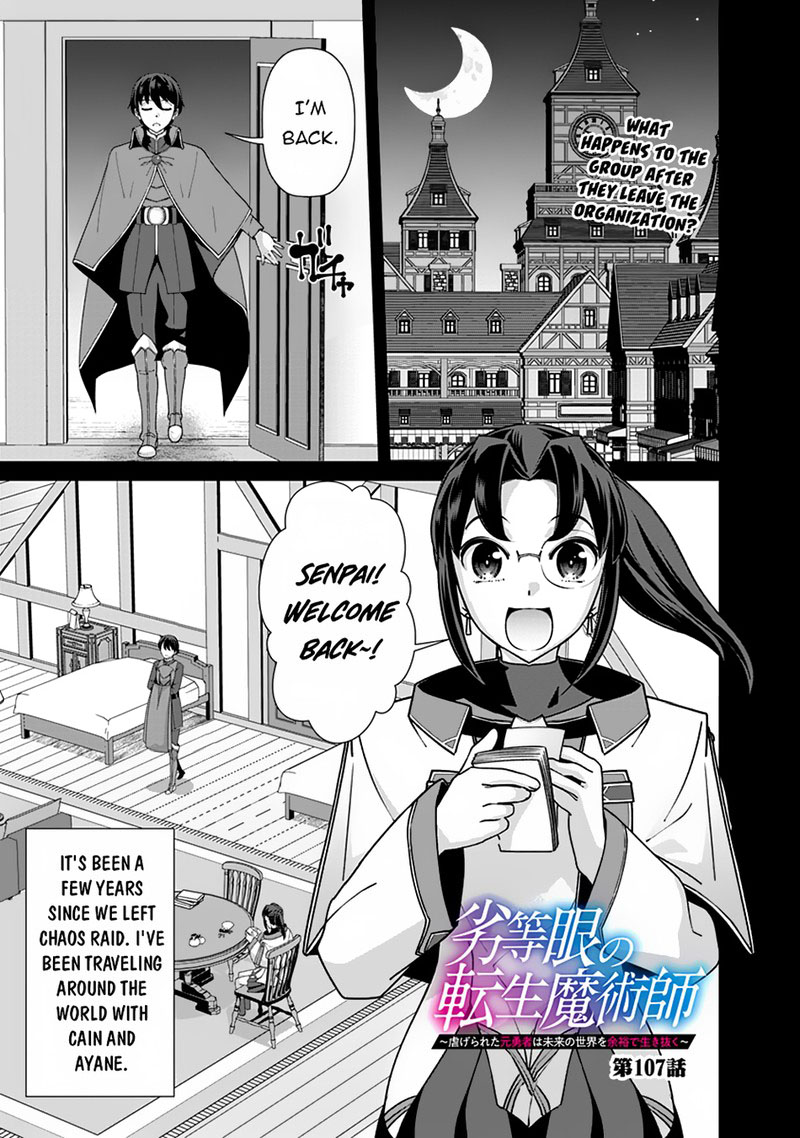 The Reincarnation Magician Of The Inferior Eyes 107 1