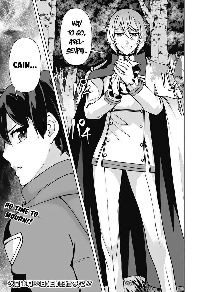 The Reincarnation Magician Of The Inferior Eyes 109 21