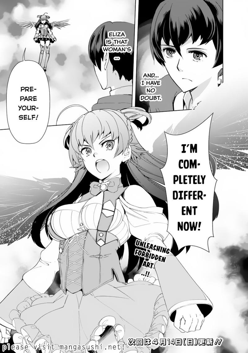 The Reincarnation Magician Of The Inferior Eyes 11 19