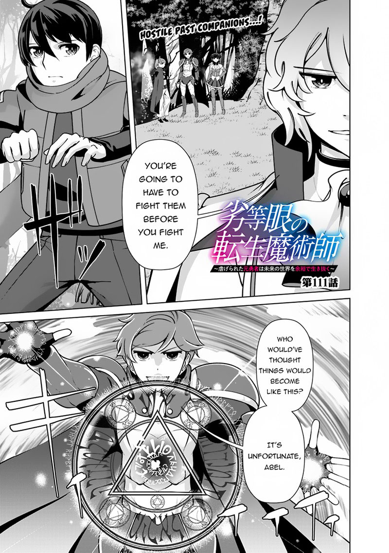 The Reincarnation Magician Of The Inferior Eyes 111 1