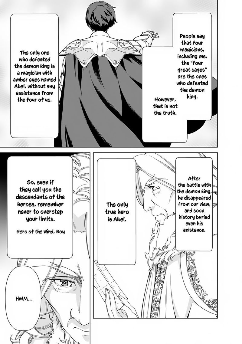 The Reincarnation Magician Of The Inferior Eyes 12 17