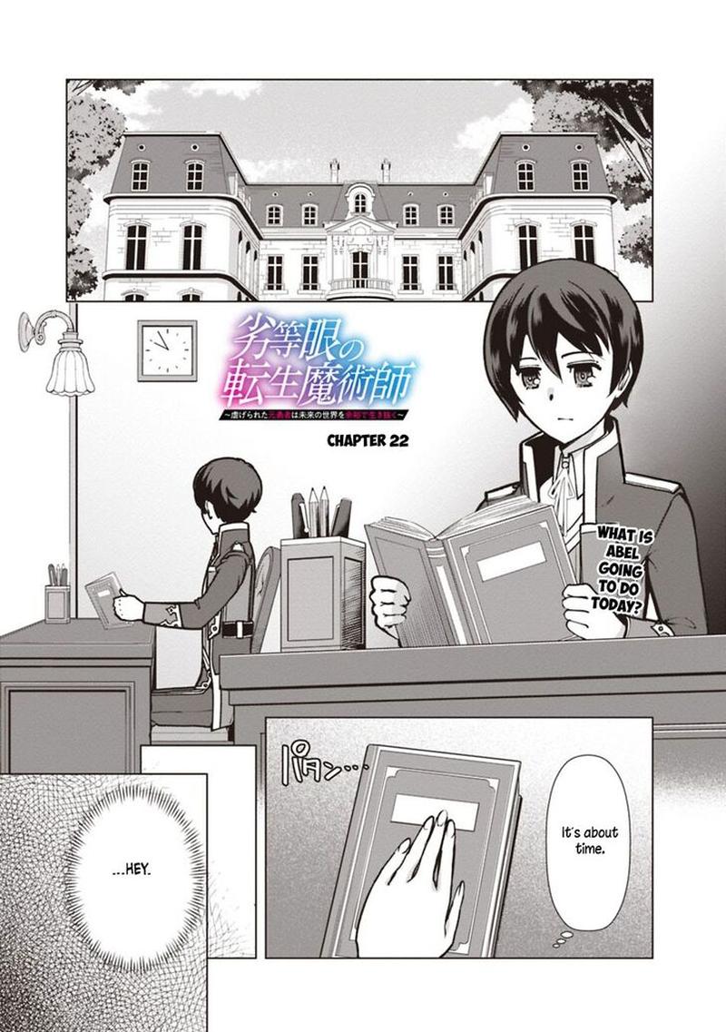 The Reincarnation Magician Of The Inferior Eyes 22 1