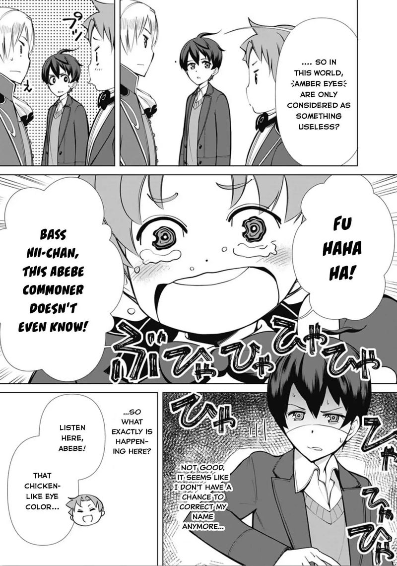 The Reincarnation Magician Of The Inferior Eyes 3 5