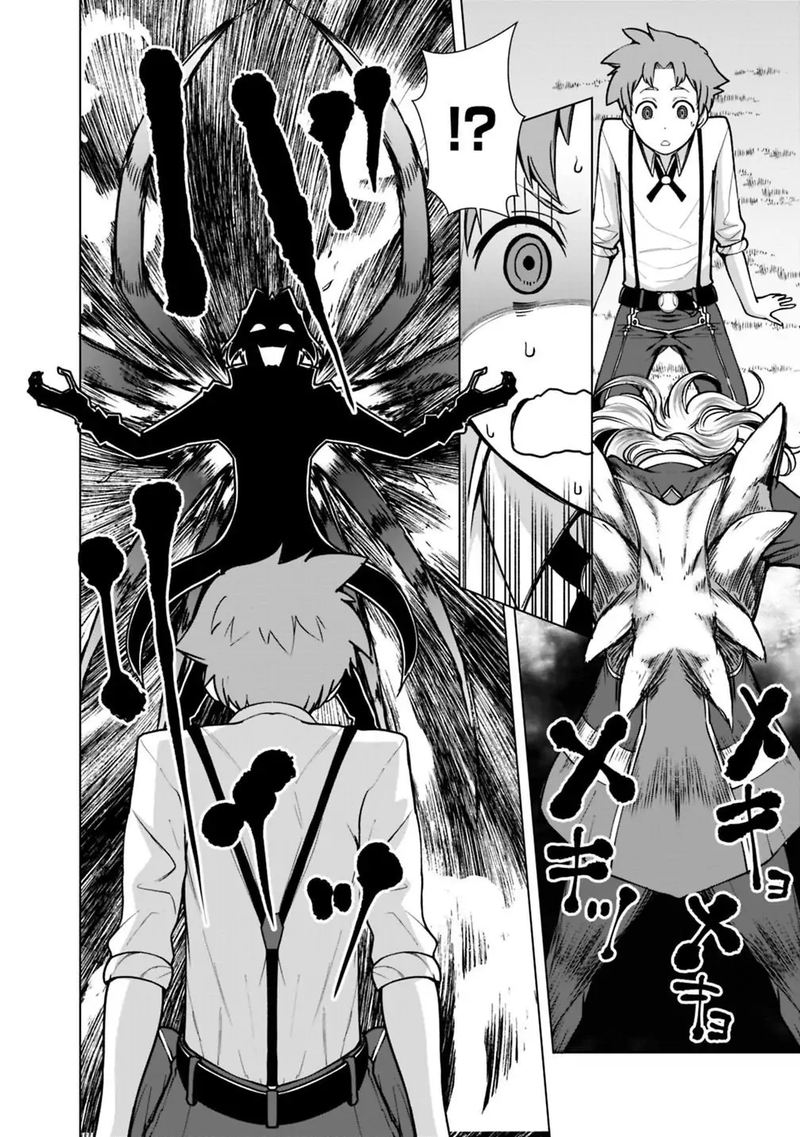 The Reincarnation Magician Of The Inferior Eyes 32 18