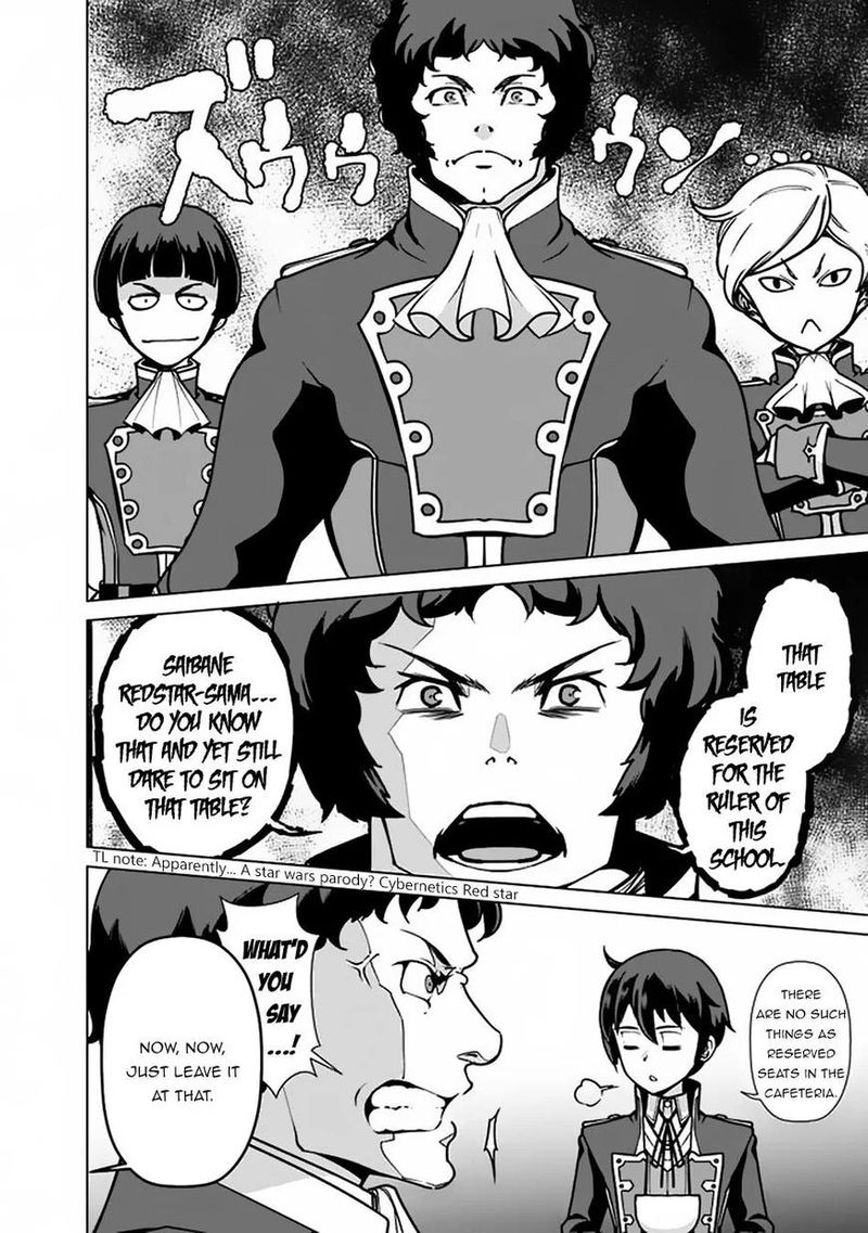 The Reincarnation Magician Of The Inferior Eyes 36 8