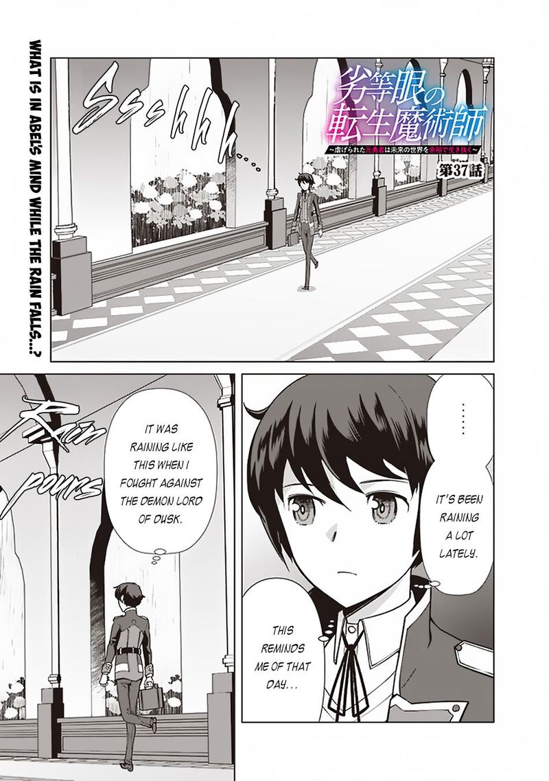 The Reincarnation Magician Of The Inferior Eyes 37 1